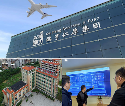 德亨仁厚联袂汇养通，共同探索连锁机构轻量化管理之路