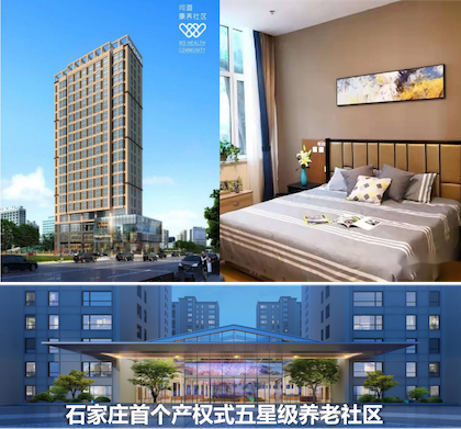 问道康养定制汇养通平台数字化档案，智能分析需求，优化康养服务体验
