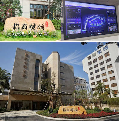 招商观颐携手汇养通平台，一键呼叫，远程监护，智慧系统全天候护航